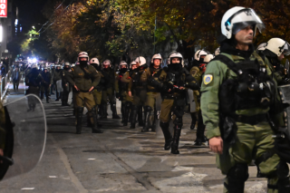 Απαγορευμένα Ίμια