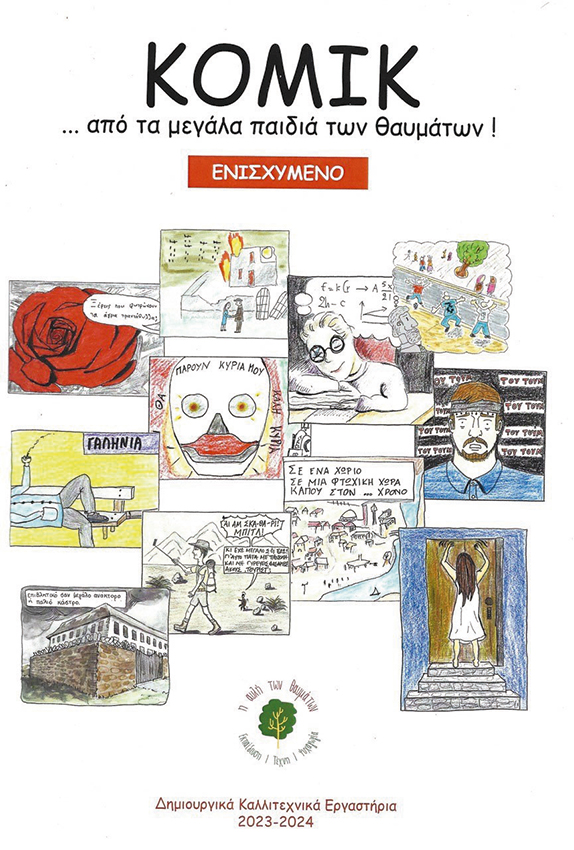 comics