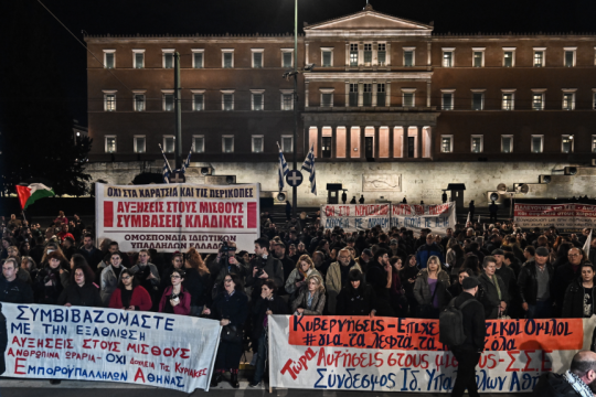 κινητοποίηση εργαζομένων και συνδικάτων