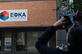 efka