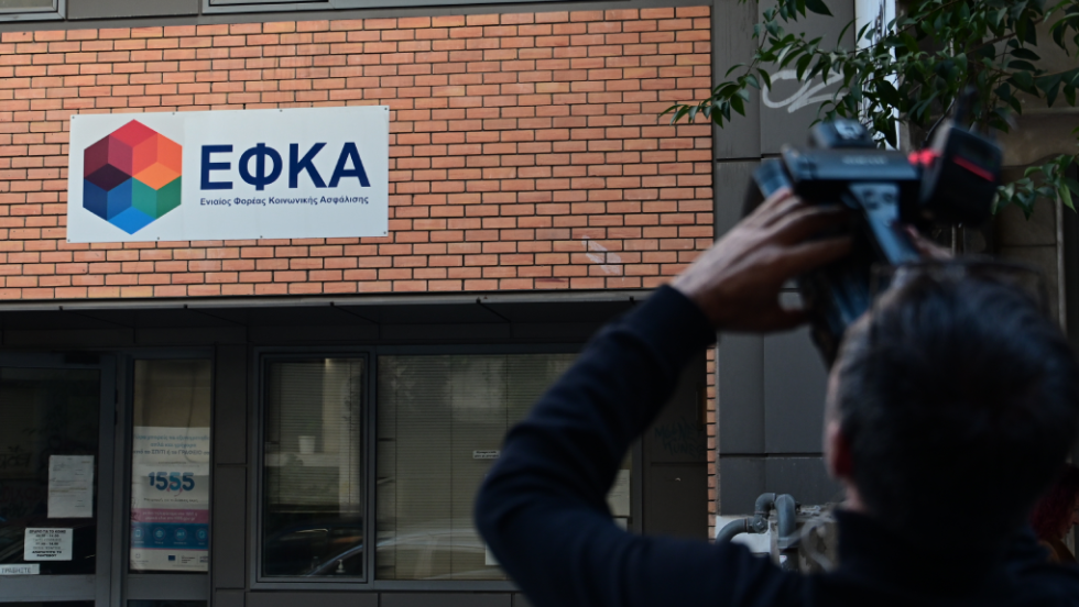 efka