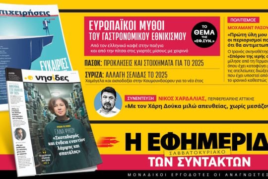 προαναγγελία έντυπης
