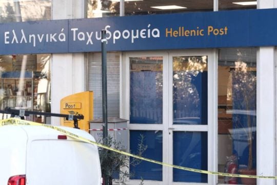 ΕΛΤΑ