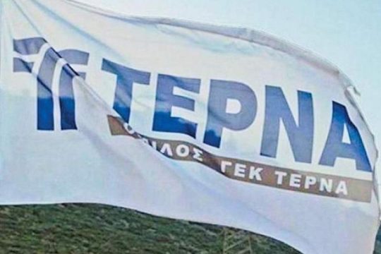 gek-terna