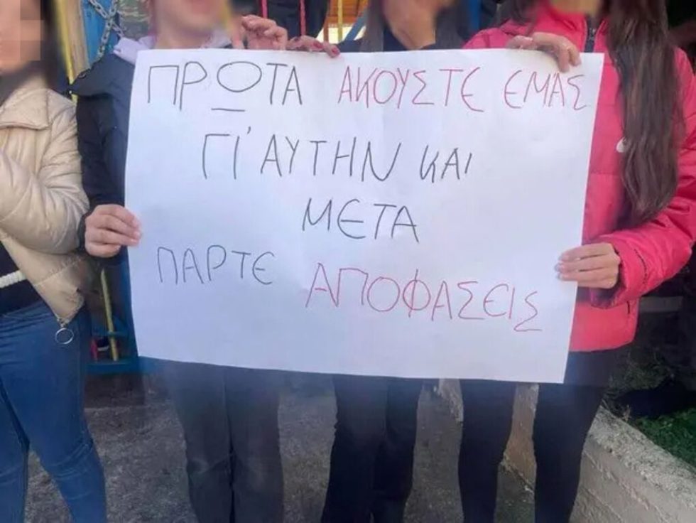 Eικόνες από την κατάληψη του Δημοτικού Σχολείου Γέργερης μετά το... ξήλωμα της διευθύντριας