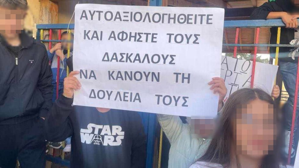Eικόνες από την κατάληψη του Δημοτικού Σχολείου Γέργερης μετά το... ξήλωμα της διευθύντριας