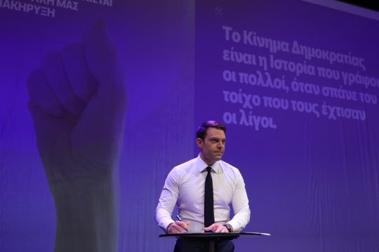 Kasselakis_1020
