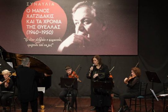 Μαρία Φαραντούρη