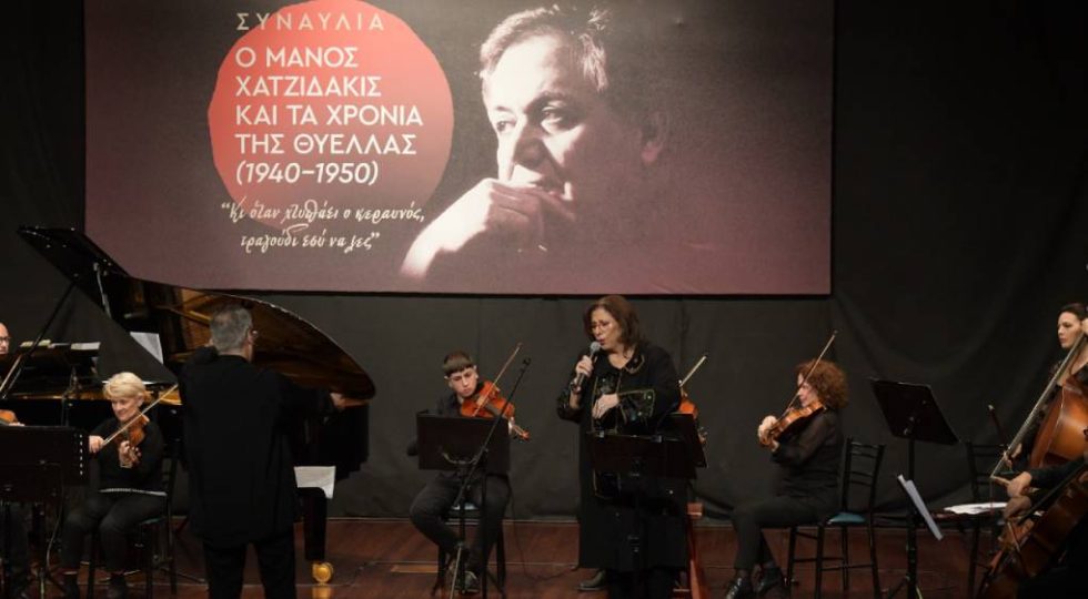 Μαρία Φαραντούρη