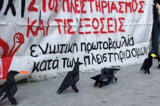 Κοράκια