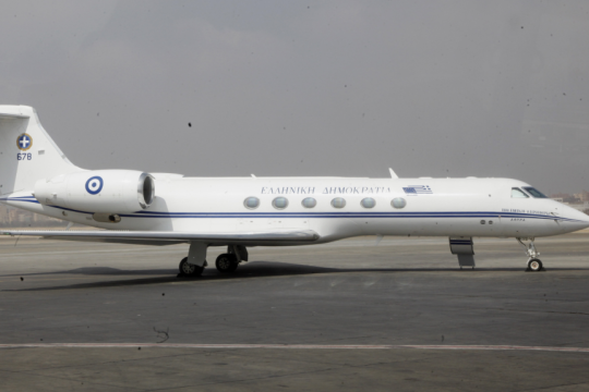 aeroskafos