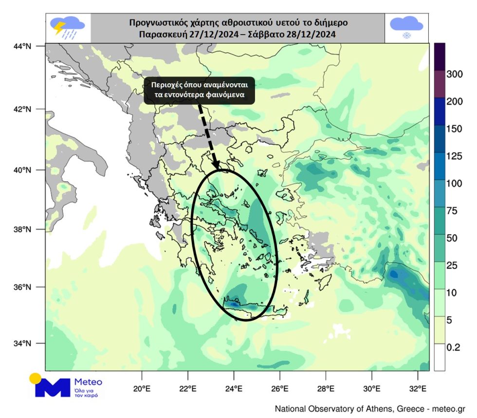 χάρτης meteo