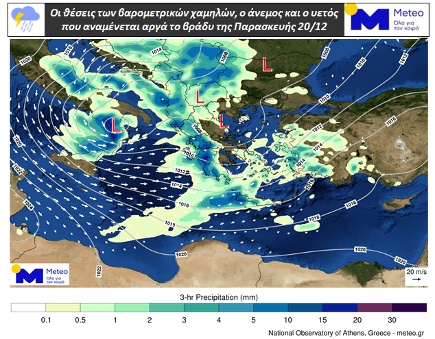 meteo