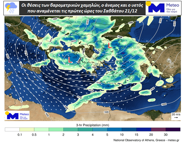 meteo