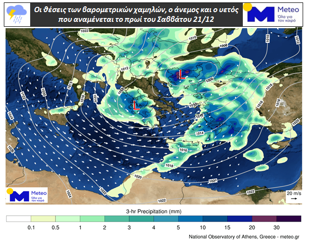 meteo