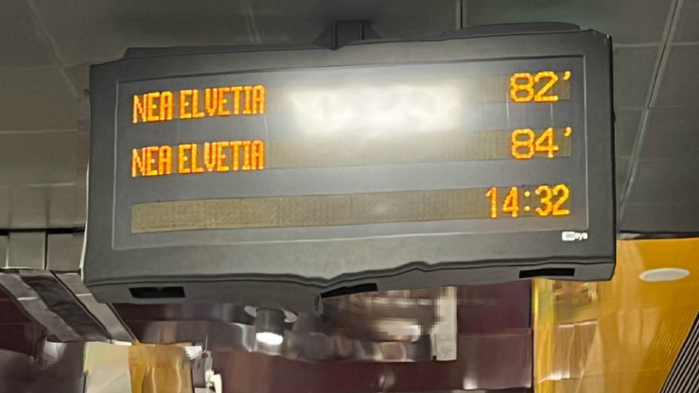 μετρό Θεσσαλονίκης