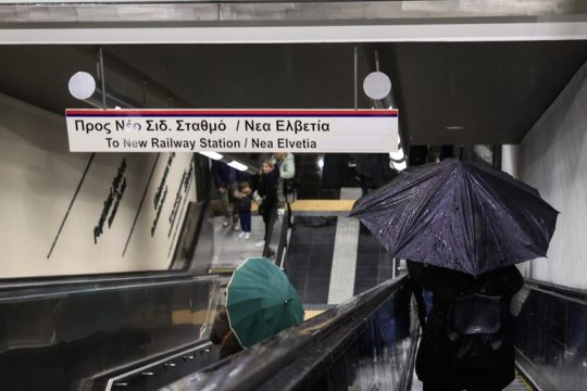 metro-thessaloniki