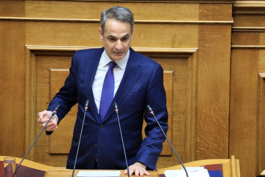 Κυριάκος Μητσοτάκης