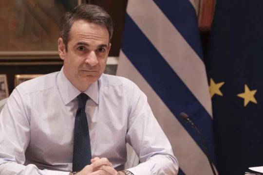 Κυριάκος Μητσοτάκης