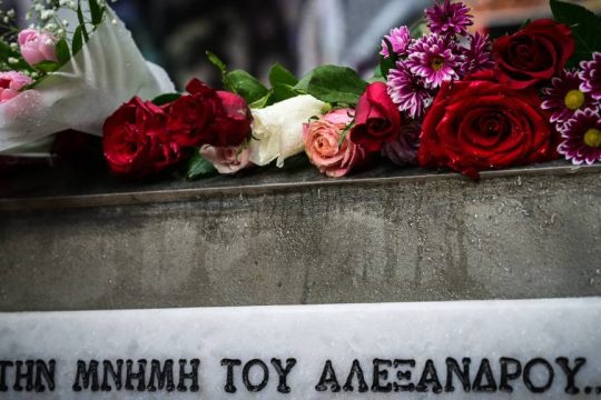 Mνημείο