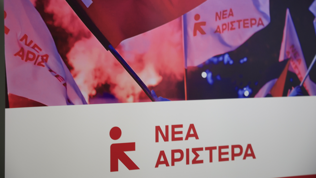 Νέα Αριστερά για αποχωρήσεις: «Χωρίς υπεκφυγές, έχουν να κάνουν με την ΕΛ.Α.Σ. του Τσίπρα»