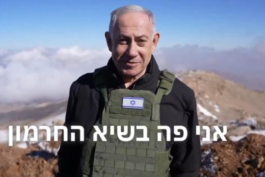 netanyahu_1020