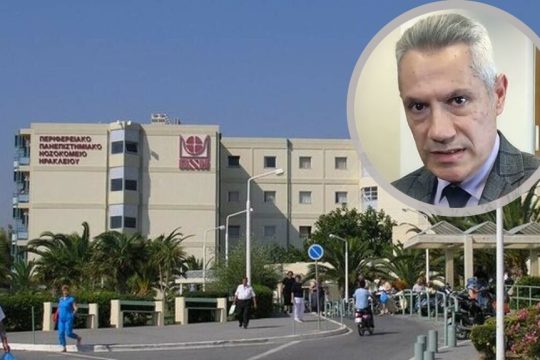 Το Πανεπιστημιακό Νοσοκομείου Ηρακλείου και ο διοικητής της 7ης ΥΠΕ στην Κρήτη, Νεκτάριος Παπαβασιλείου