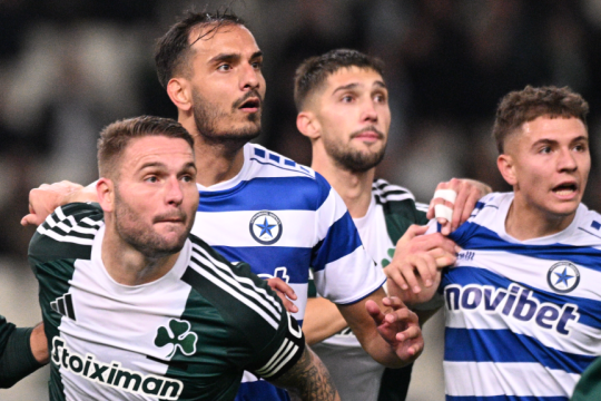 pao-atromitos