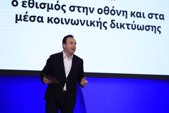 Δ. Παπαστεργιού
