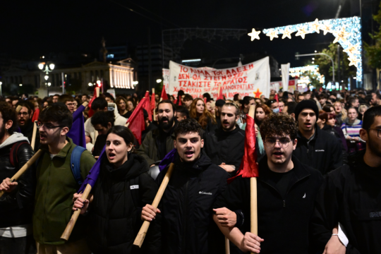 Πορεία Γρηγορόπουλος