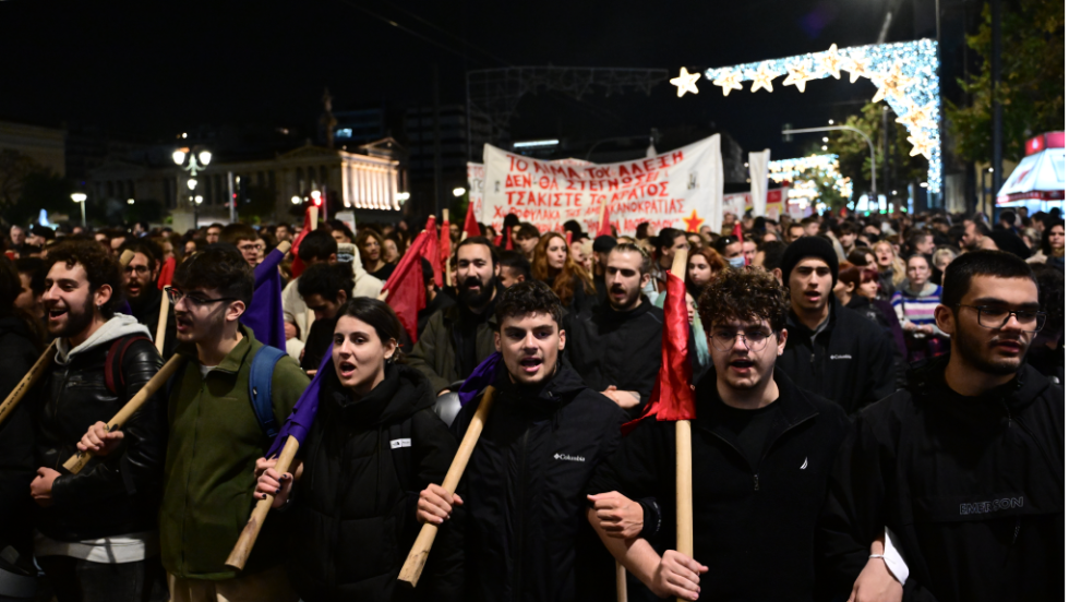 Πορεία Γρηγορόπουλος
