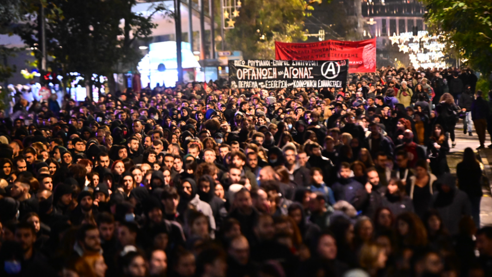 Πορεία Γρηγορόπουλος
