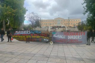 Σύνταγμα