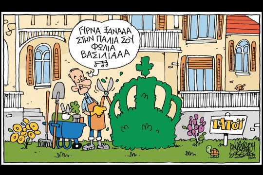 skitso-anastasiou
