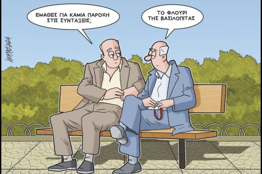 skitso-grigoriadis