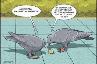 skitso-grigoriadis