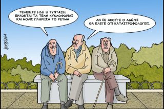 skitso-grigoriadis