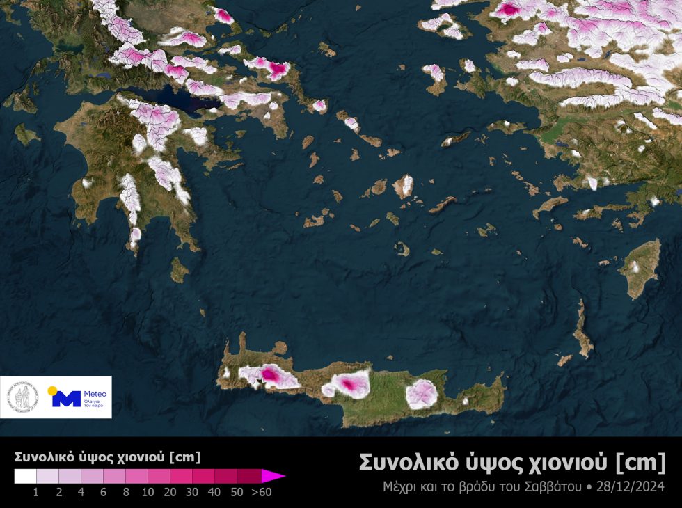 Κακοκαιρία