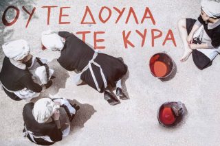 Σπυριδούλες