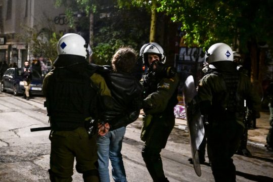 Συλλήψεις Δεκέμβρης