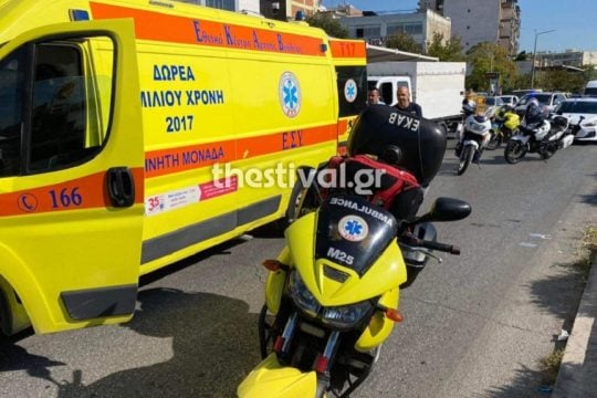 φωτογραφία αρχείου
