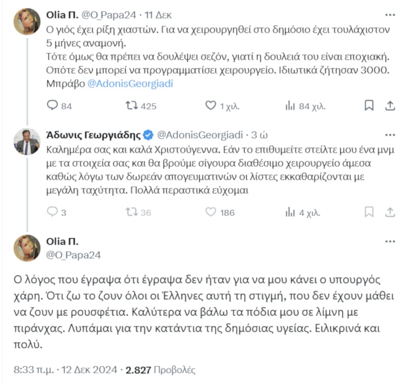tweet