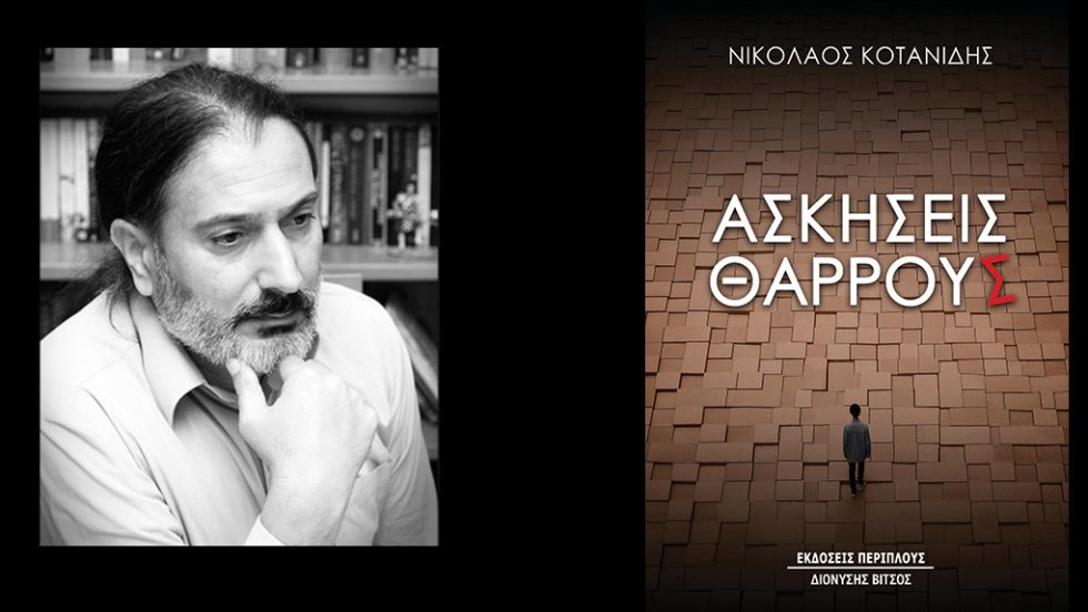 Βιβλία