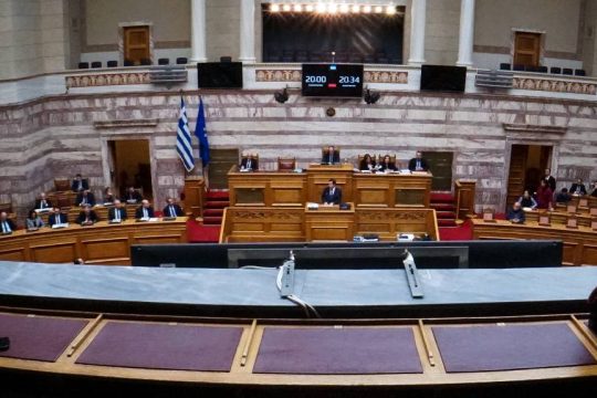 Βουλή