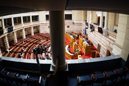 Βουλή