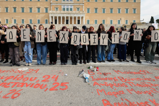 Στιγμιότυπο από το συλλαλητήριο για τα Τέμπη