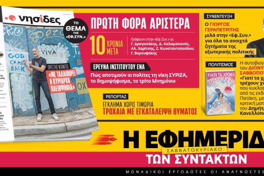 προαναγγελία έντυπης