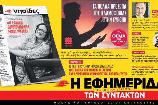 προαναγγελία έντυπης