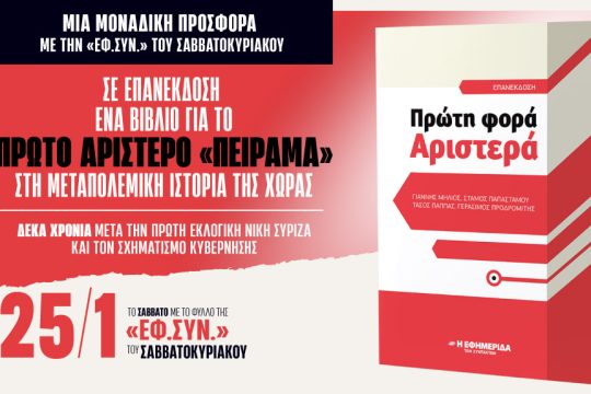 Προσφορά