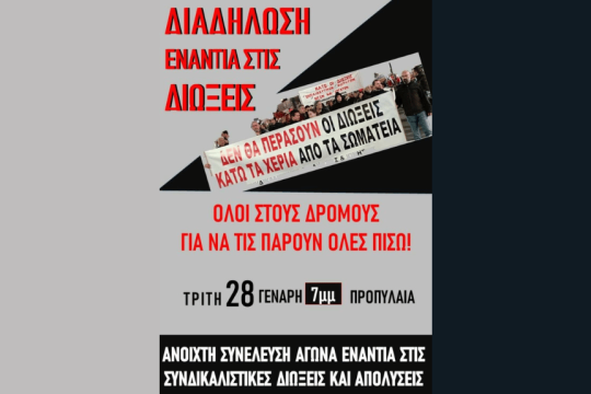 Αφίσα